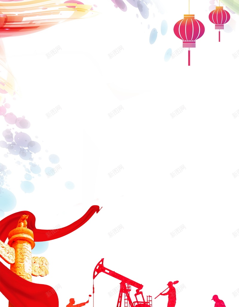 五一劳动节劳动光荣海报psd设计背景_88icon https://88icon.com 51劳动节 PSD源文件 PSD素材 五一 五一劳动节 分层文件 劳动光荣 劳动节 劳动节快乐 感恩回馈 背景模板 背景海报 背景素材 节日 高清背景