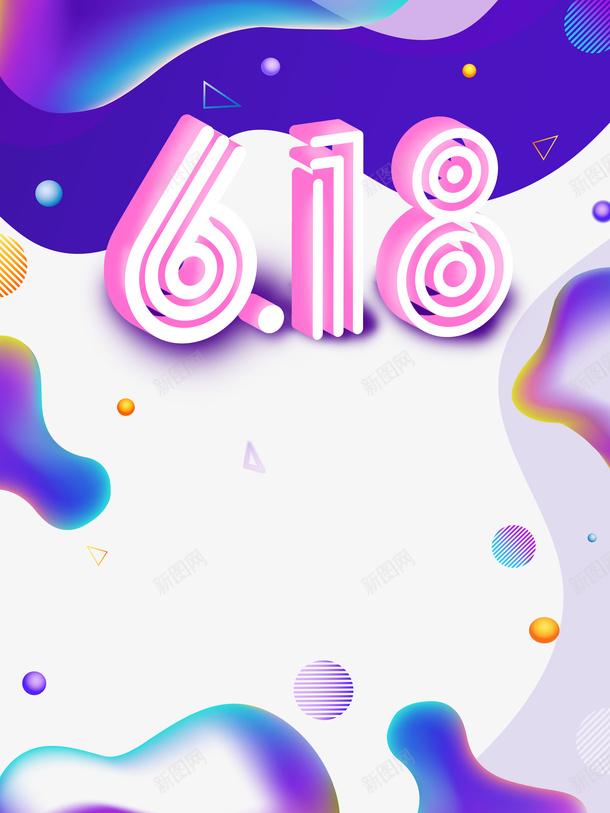 618年中大促狂欢盛典618字体圆球psd免抠素材_88icon https://88icon.com 618 618字体 圆球 年中大促 狂欢盛典