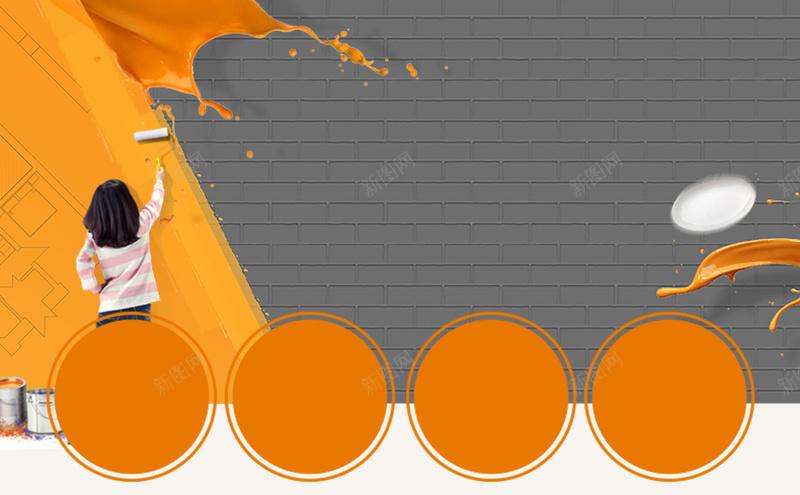 橙色家装节海报背景psd设计背景_88icon https://88icon.com 优惠 墙壁 家装节 橙色 油漆 油漆工 满减 粉色 装修 通栏