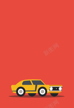 扁平化红色背景橙色汽车海报背景矢量图背景