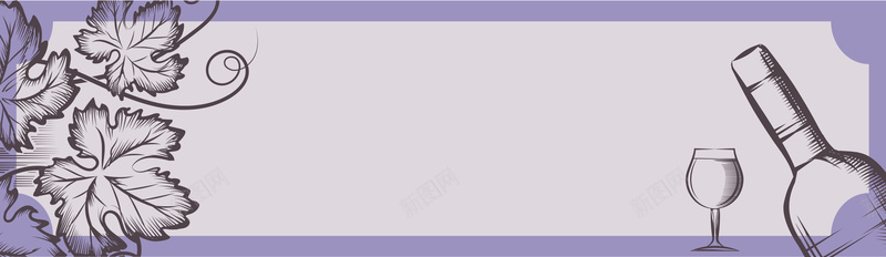 紫色拼接葡萄酒海报背景矢量图背景