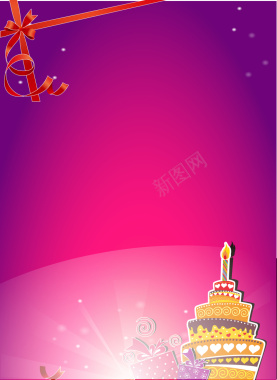 粉色蛋糕生日祝福海报背景矢量图背景
