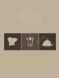 大气西餐厅美食菜单条纹背景矢量图海报