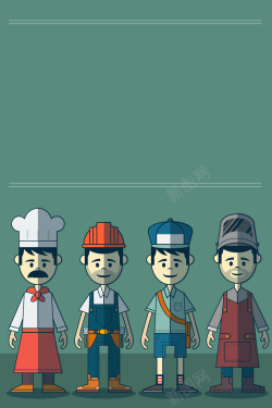 劳动节厨师卡通扁平化劳动人民背景矢量图高清图片