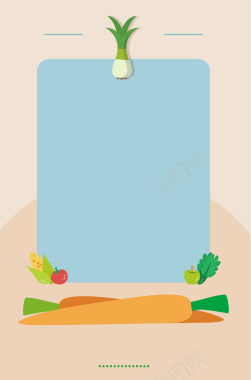 创意食品蔬菜水果餐厅背景矢量图背景