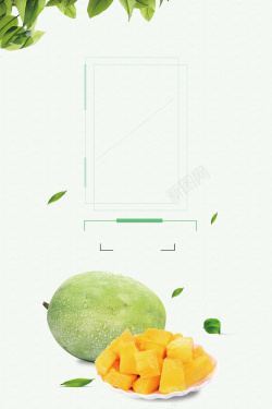 芒果汁海报绿色简约小清新芒果背景高清图片