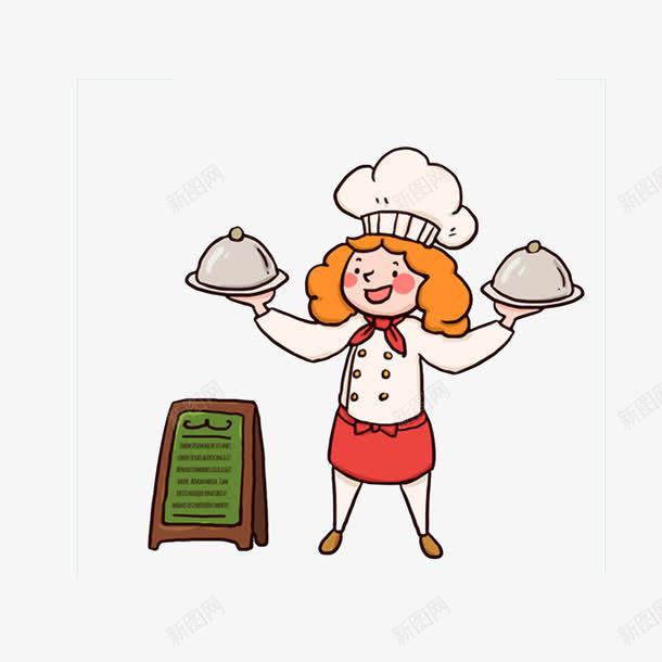 双手放托盘的厨师png免抠素材_88icon https://88icon.com 厨娘 厨师帽 双手放托盘 女厨师 手托东西 餐厅厨师