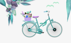卡通手绘蓝色的自行车绿叶装素材