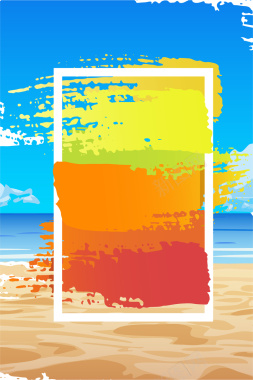 手绘海滩旅游平面广告矢量图背景