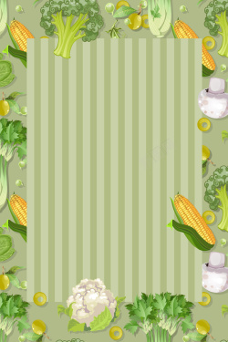 营养食品玉米矢量手绘卡通绿色蔬菜食品背景高清图片