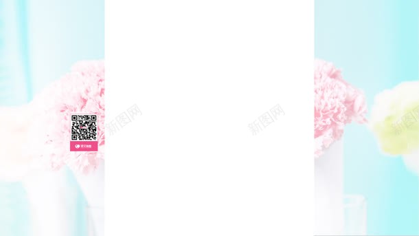 粉色花朵固定背景jpg设计背景_88icon https://88icon.com 固定 粉色 背景 花朵