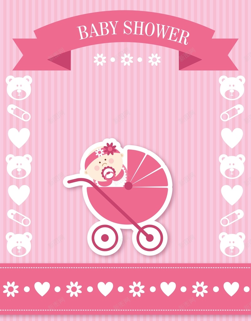 矢量粉色婴儿母婴背景ai设计背景_88icon https://88icon.com 卡通 婴儿 庆祝 手绘 母婴 派对 满月 生日 百天 矢量 童趣 粉色 背景 矢量图