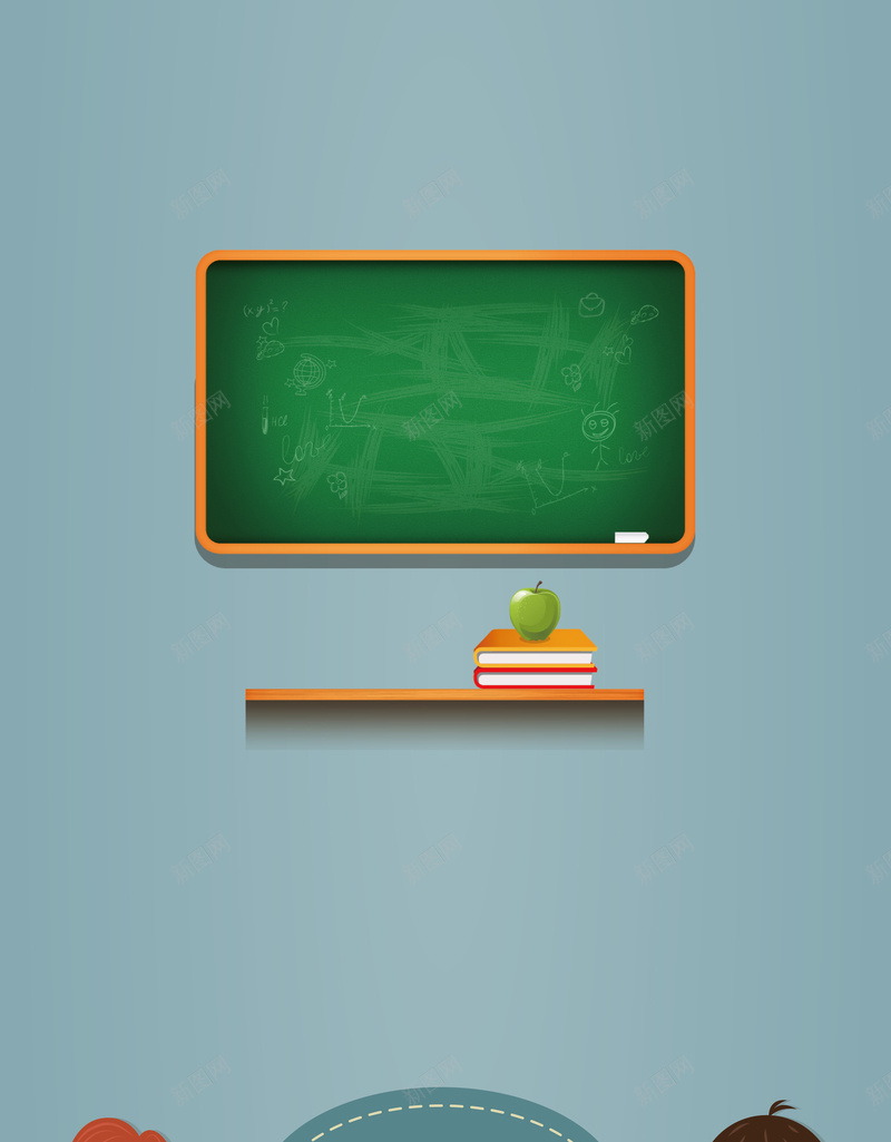 卡通新学期开学海报矢量背景ai设计背景_88icon https://88icon.com 上课 卡通 学生 开学 新学期 海报 矢量 背景 讲台 黑板 矢量图