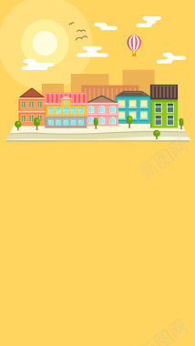 黄色扁平化房屋矢量图H5背景背景