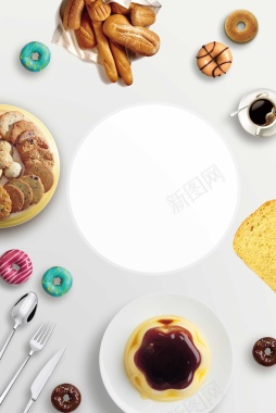 美味面包烘焙坊促销宣传海报背景