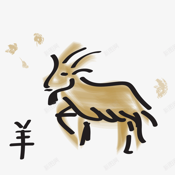 手绘生肖羊png免抠素材_88icon https://88icon.com 山羊 手绘图 插图 水彩山羊 生肖羊 简笔图 羊 背景图