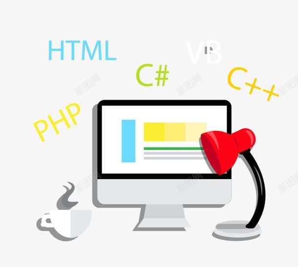 编程png免抠素材_88icon https://88icon.com C HTML PHP 软件编程