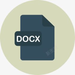 docx文件图标高清图片