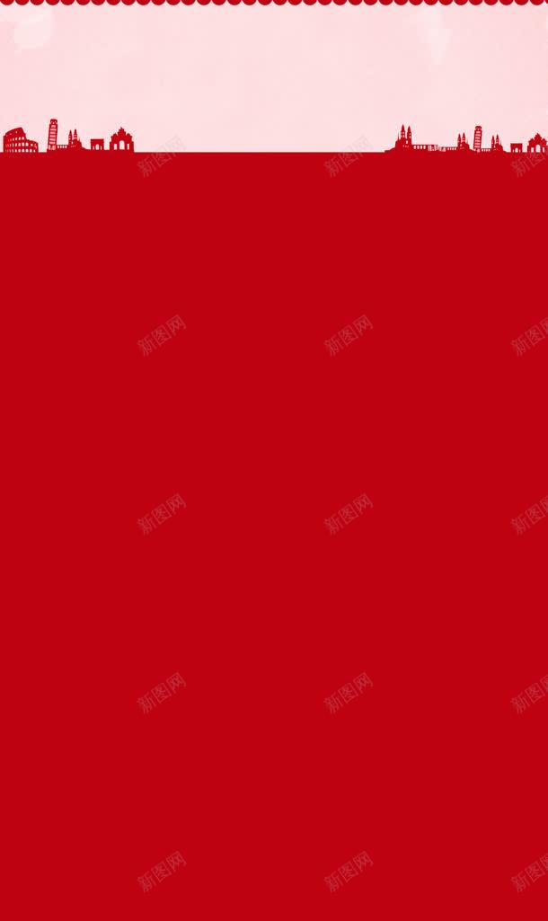 红色城市剪影海报背景jpg设计背景_88icon https://88icon.com 剪影 城市 海报 红色 背景