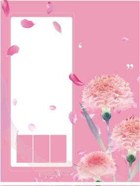 康乃馨粉色温情母亲节感恩回馈活动海报背景矢量图背景