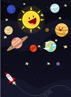 矢量卡通儿童画九大行星系背景背景