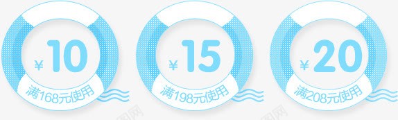 蓝色游泳圈优惠券png免抠素材_88icon https://88icon.com 手机端优惠券 游泳圈png 蓝色优惠券 蓝色救生圈 蓝色游泳圈