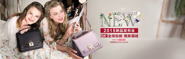 女包时尚包包入口图jpg设计背景_88icon https://88icon.com 入口 包包 时尚 素材