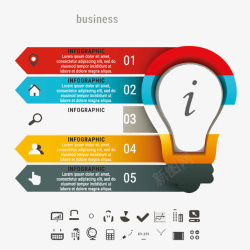 创意商务信息图表素材