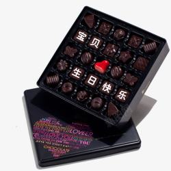情人节巧克力礼盒素材