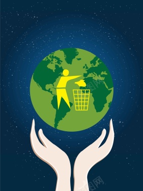 世界卫生日公益环保背景模板矢量图背景