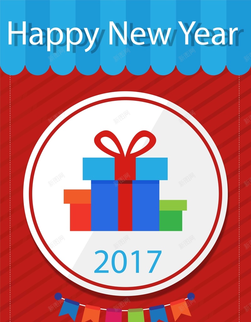 2017新年晚会背景矢量图ai设计背景_88icon https://88icon.com 2017 彩色背景 新年晚会背景 矢量横幅背景 礼物素材 背景素材 矢量图