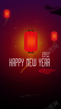 2017红色中国风新年灯笼H5背景背景