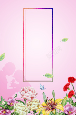 粉色温馨花卉母亲节海报背景背景
