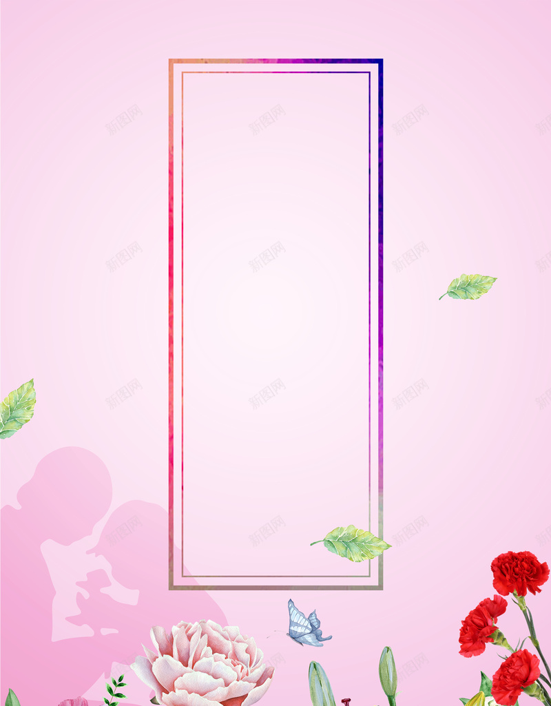 粉色温馨花卉母亲节海报背景psd设计背景_88icon https://88icon.com 520 促销 公益海报 化妆品美容 情人节 感恩母亲节插画 感恩献礼 母亲节宣传单 母亲节活动展架
