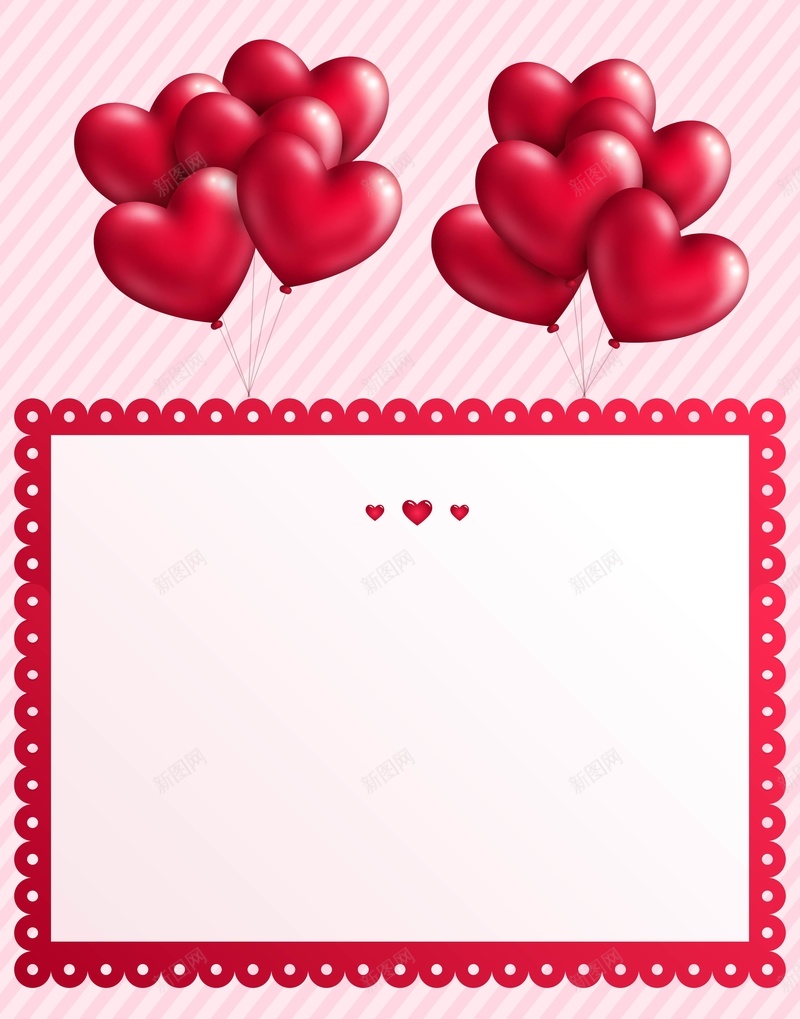 矢量质感心形气球卡通边框背景ai设计背景_88icon https://88icon.com 卡通 心形 情人节 气球 海报 矢量 粉色 背景 质感 边框 矢量图