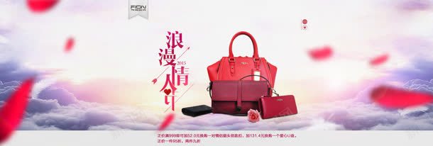 唯美包包女包海报jpg设计背景_88icon https://88icon.com 包包 包包首页设计 海报