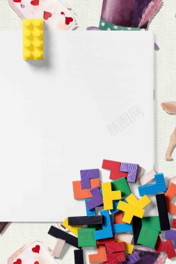 白纸六一儿童节教育玩具背景背景
