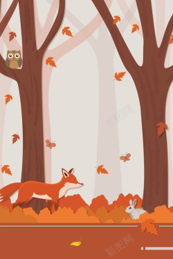平面枫叶素材卡通狐狸森林插画平面广告矢量图高清图片