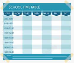 课表格蓝色格纹课表高清图片