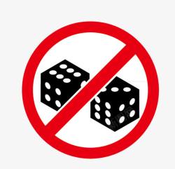 禁止赌博标志图案素材