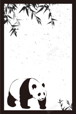 憨厚熊猫竹林海报背景矢量图高清图片