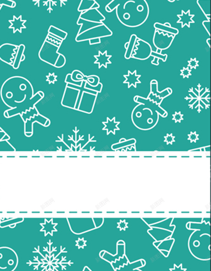 蓝色圣诞元素背景矢量图ai设计背景_88icon https://88icon.com 几何 圣诞 姜饼人 开心 扁平 手套 渐变 礼物 蓝色 矢量图