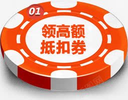 手绘黄色卡通优惠券png免抠素材_88icon https://88icon.com 优惠券 卡通 黄色