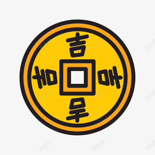 手绘铜板png免抠素材_88icon https://88icon.com 矢量装饰 装饰 装饰画 铜板 黄色