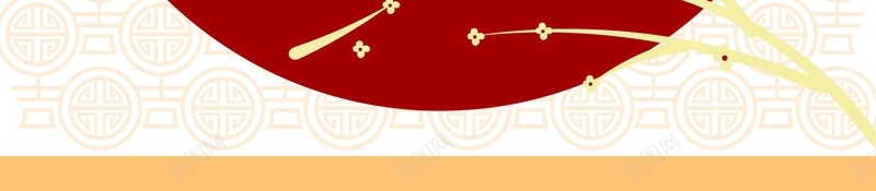 矢量简约扁平欢度十一国庆ai设计背景_88icon https://88icon.com 十一 国庆 建筑 扁平 梅花 欢度 矢量 简约 矢量图