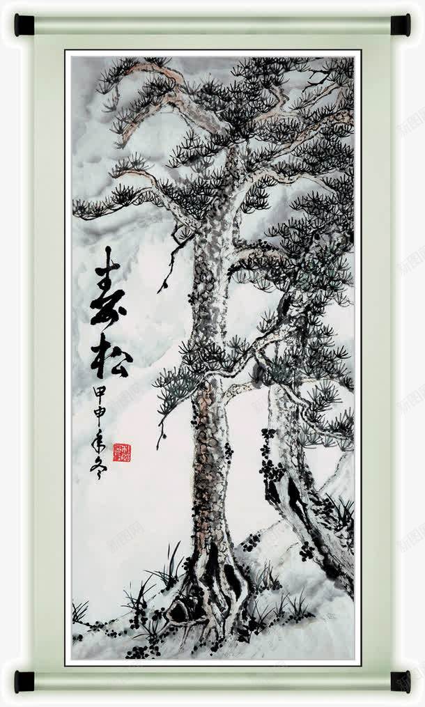 水墨画中古画png免抠素材_88icon https://88icon.com 古画 水墨画