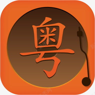手机Up直社交logo应用手机动听的粤语歌软件图标应用图标