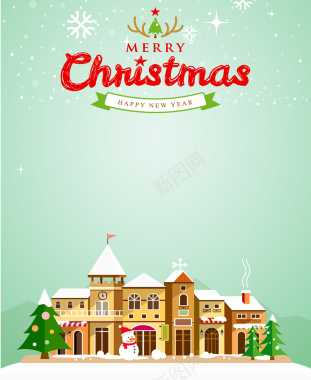 卡通房子圣诞海报背景矢量图背景