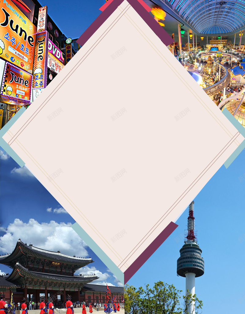 韩国自由行海报背景psd设计背景_88icon https://88icon.com 国庆 旅游 旅游海报 活动宣传 自由行 购物 韩国 韩国自由行海报图片下载 首尔