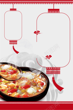 中国风传统腊八节腊八粥广告背景